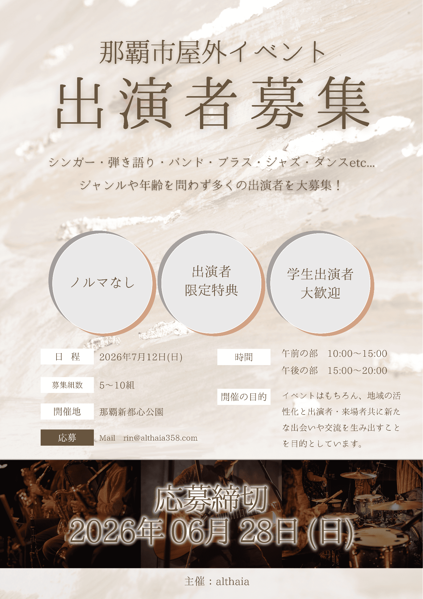 クリエイティブ制作実績
